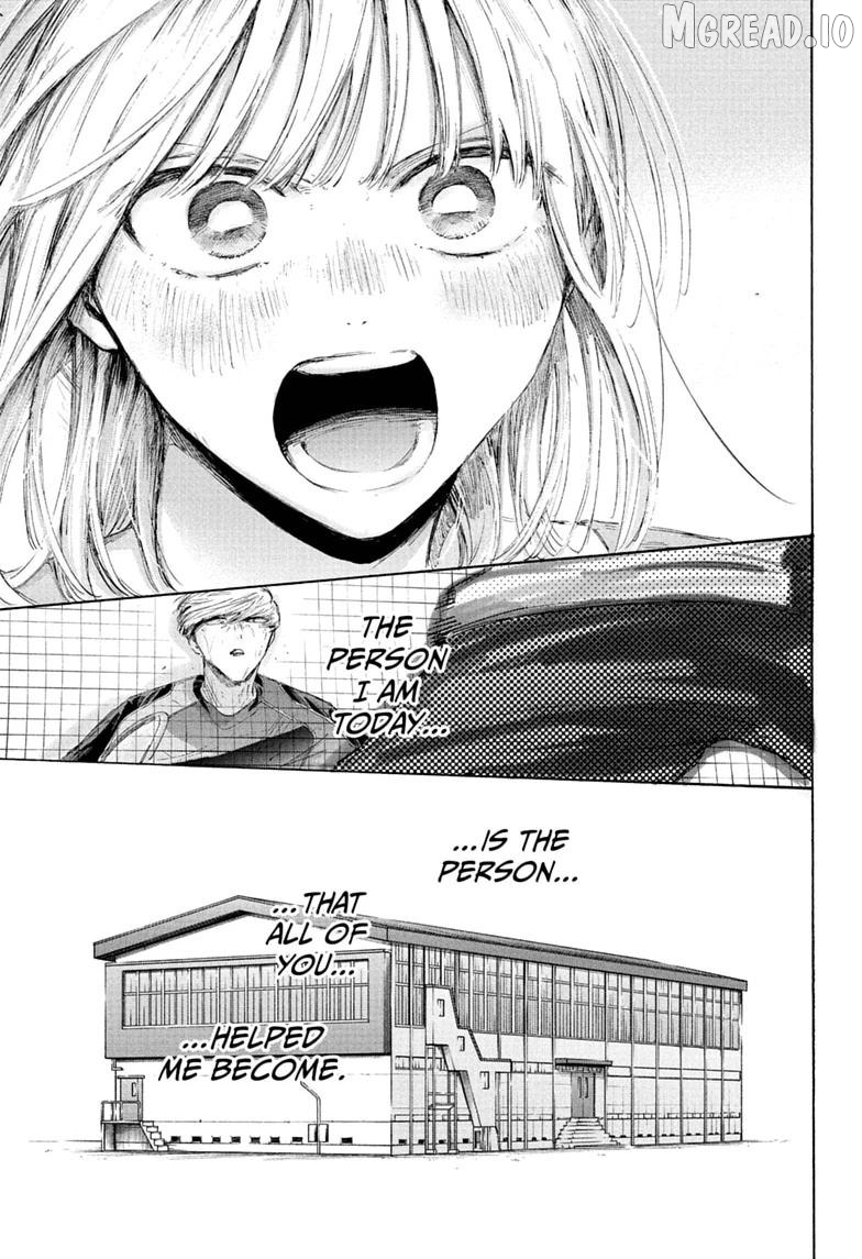 Blue Box, Chapter 245 image 17